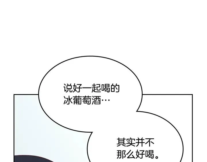 第132话 一雪前耻 第108页
