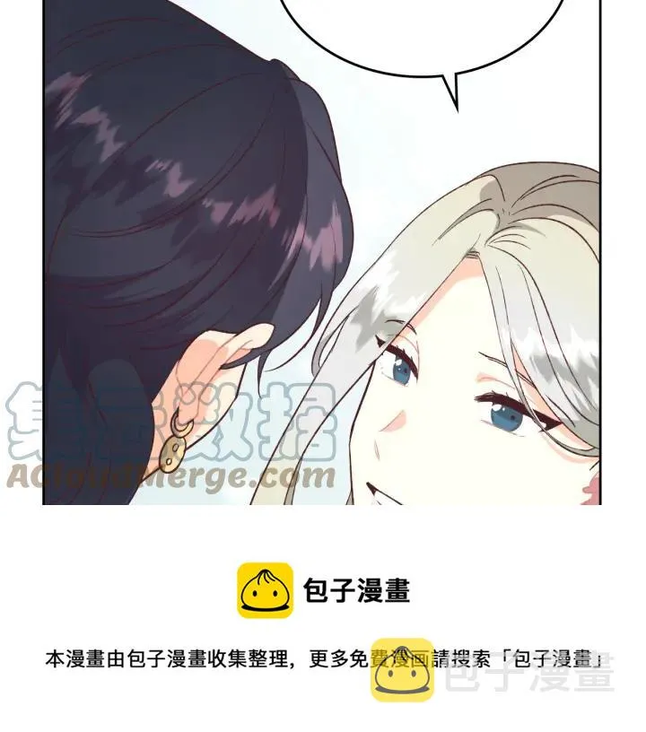第132话 一雪前耻 第109页