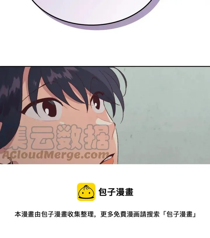 第132话 一雪前耻 第113页
