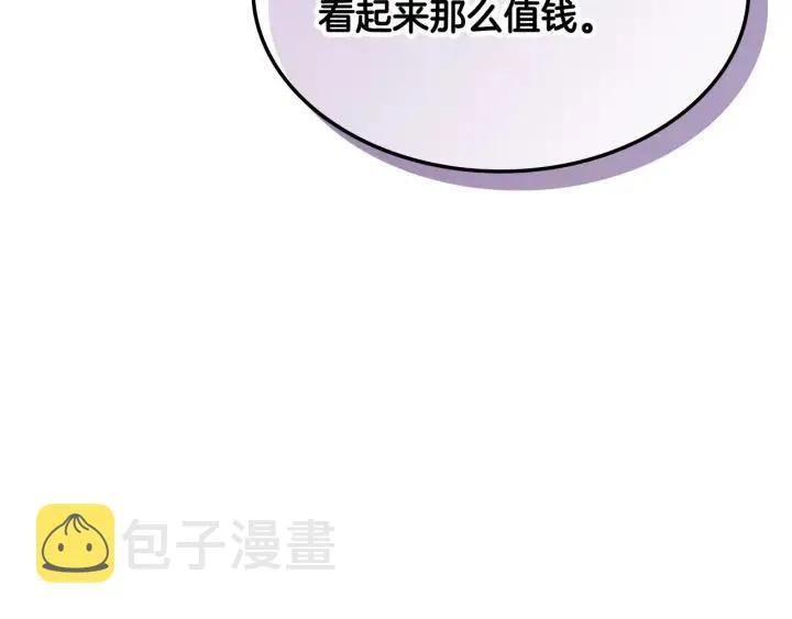 第132话 一雪前耻 第115页