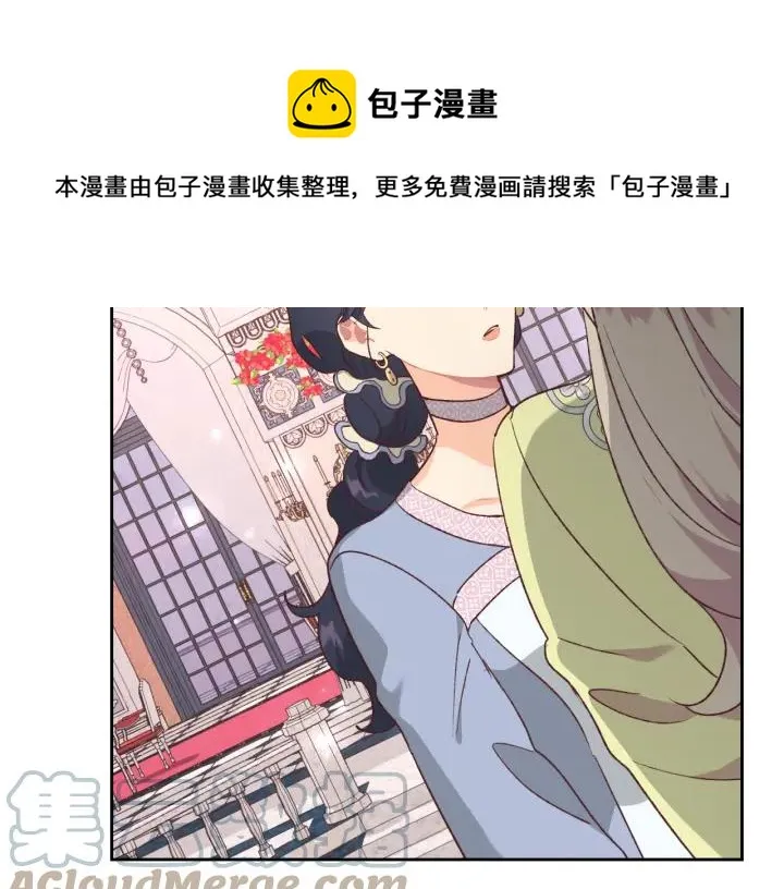 第132话 一雪前耻 第117页