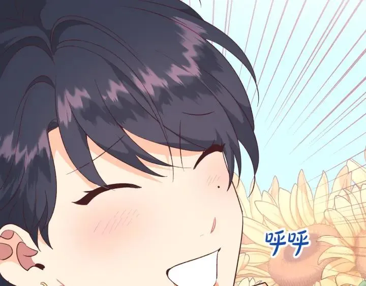 第132话 一雪前耻 第120页