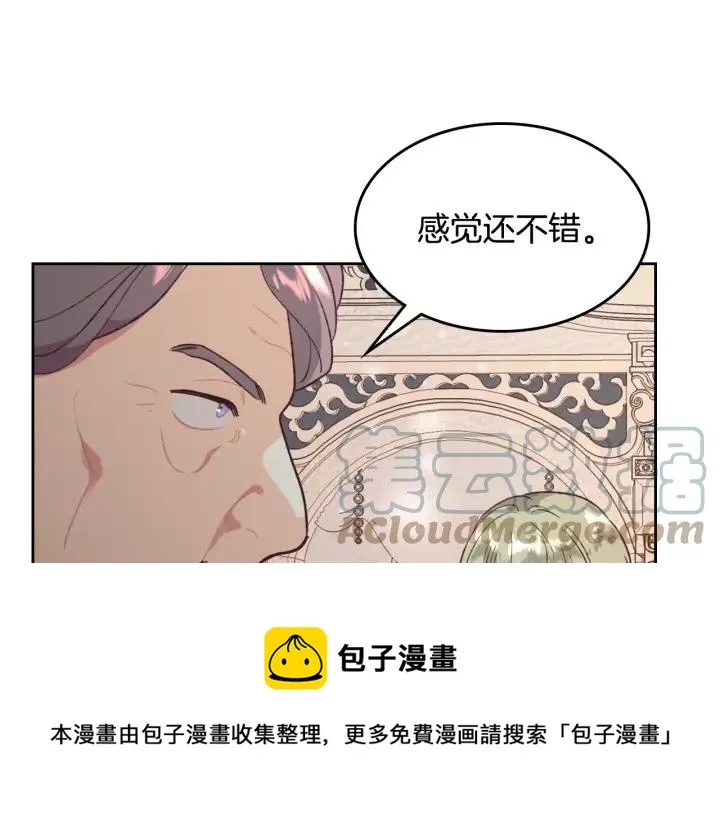 第132话 一雪前耻 第129页