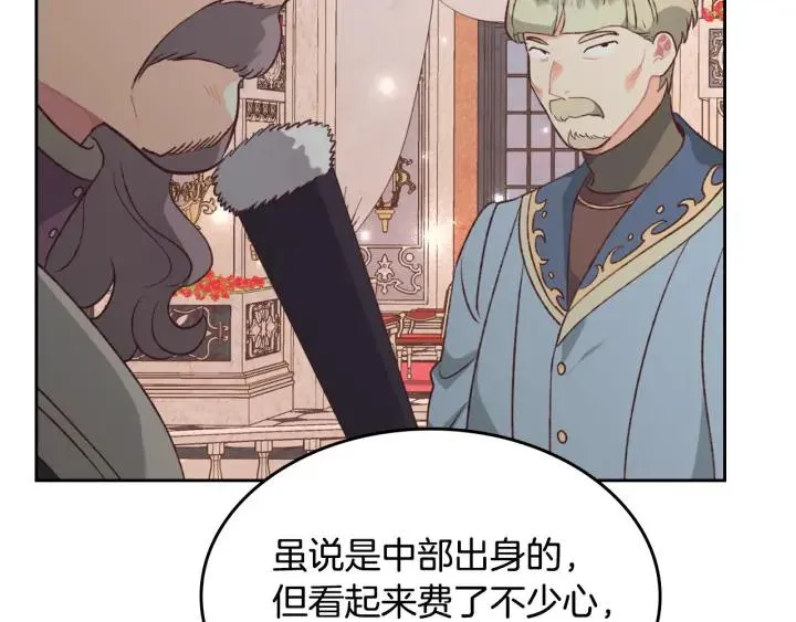 第132话 一雪前耻 第130页