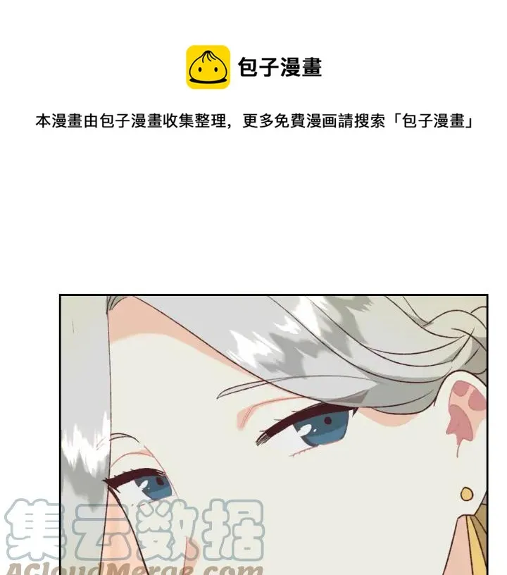 第132话 一雪前耻 第141页