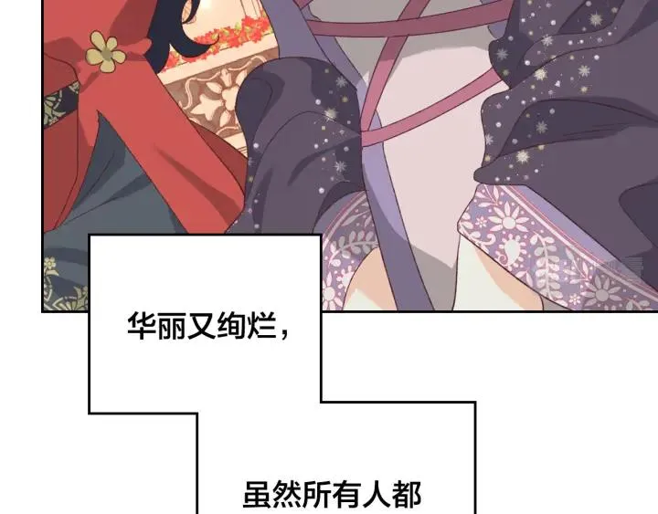 第132话 一雪前耻 第148页