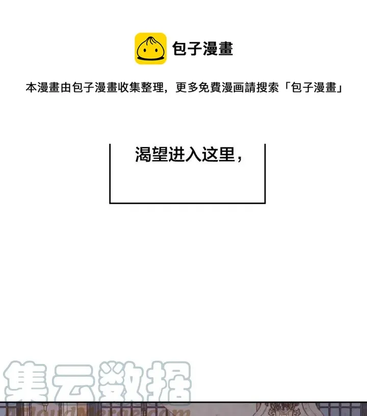 第132话 一雪前耻 第149页