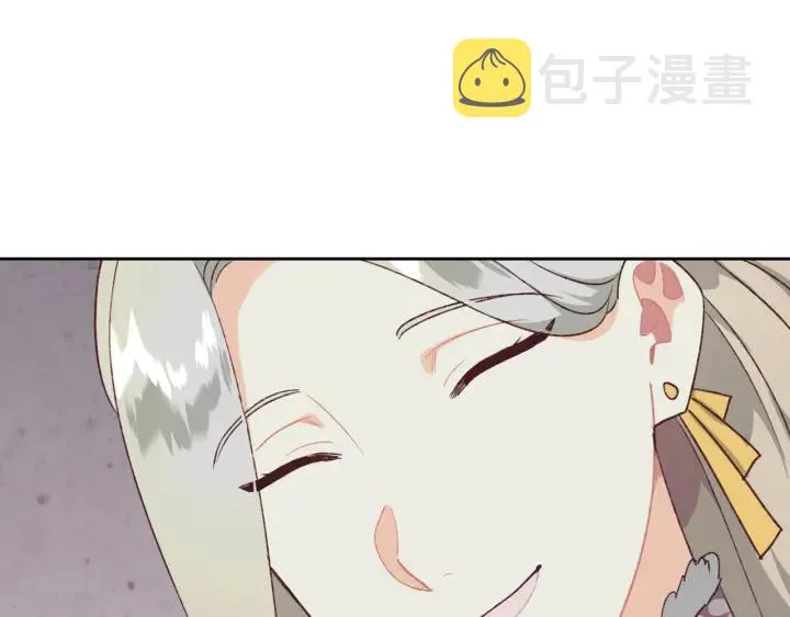 第132话 一雪前耻 第152页