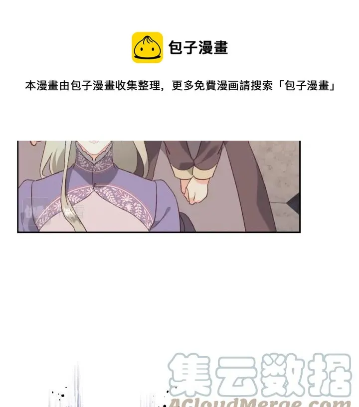 第132话 一雪前耻 第157页