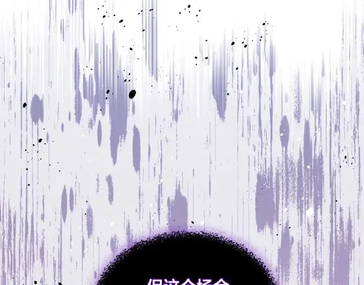 第132话 一雪前耻 第158页