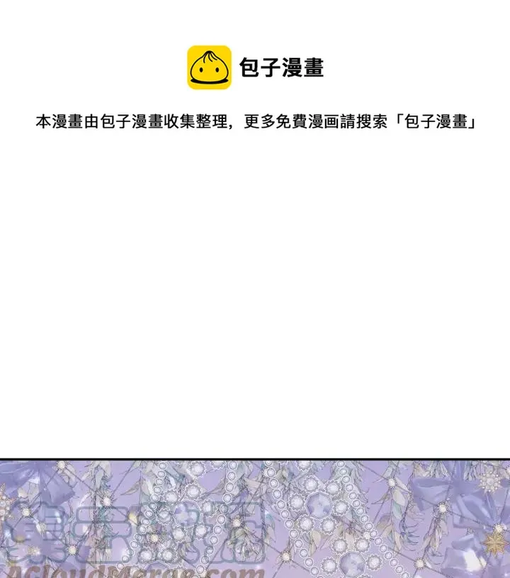 第132话 一雪前耻 第161页
