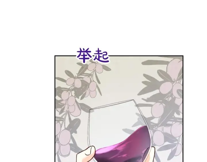 第132话 一雪前耻 第163页