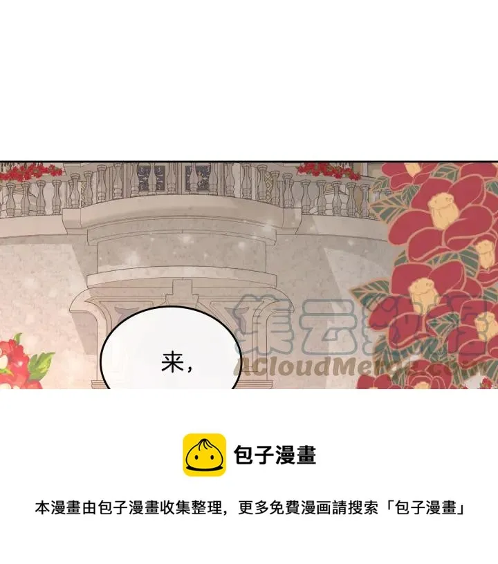 第132话 一雪前耻 第165页