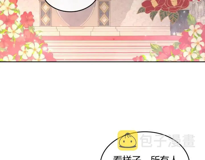 第132话 一雪前耻 第166页