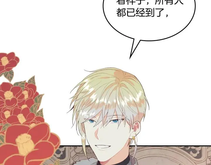 第132话 一雪前耻 第167页