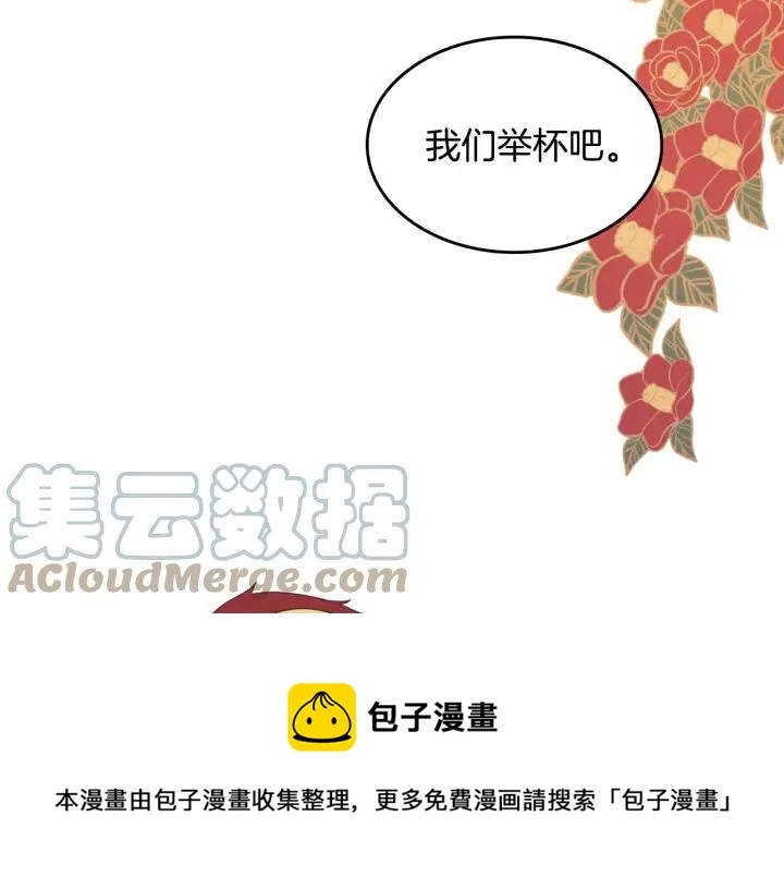 第132话 一雪前耻 第169页