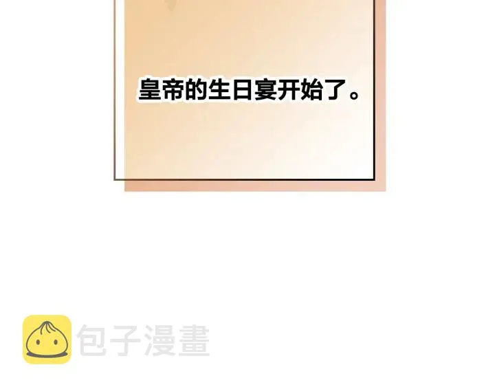 第132话 一雪前耻 第172页