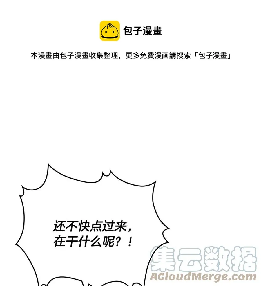 第131话 路要自己选 第1页