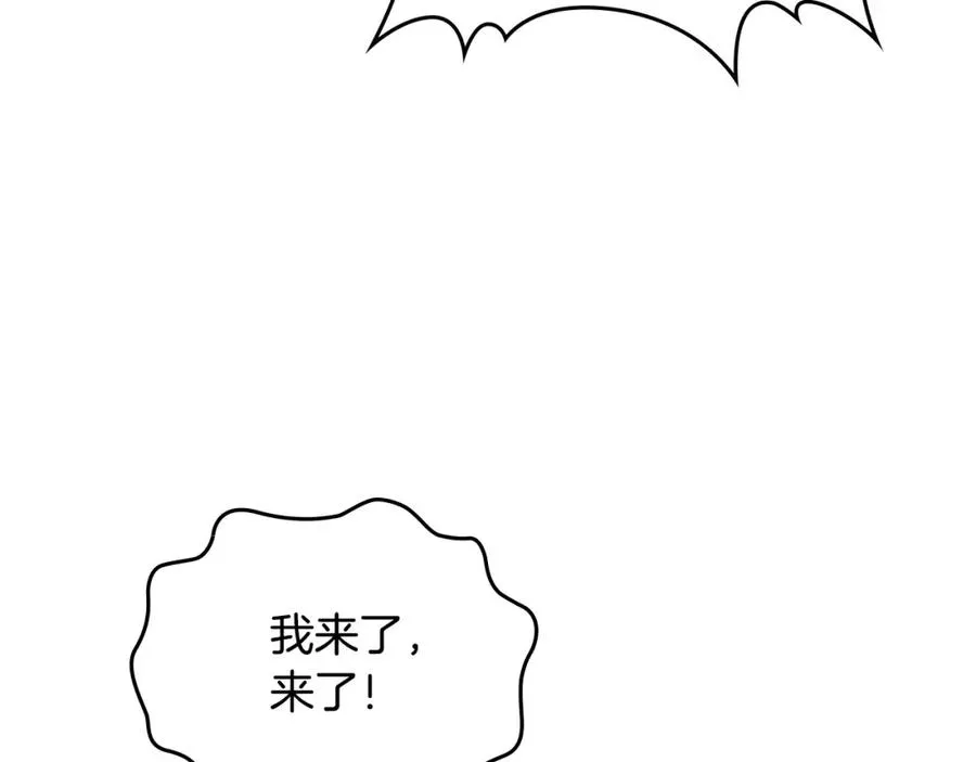 第131话 路要自己选 第4页