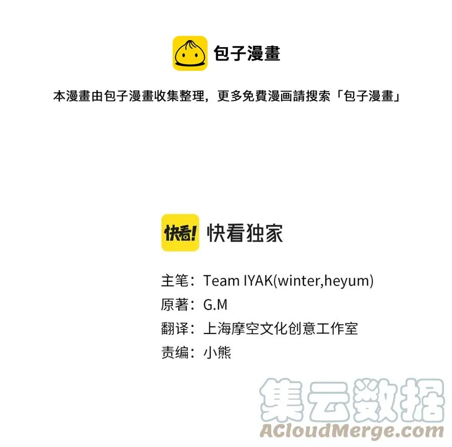 第131话 路要自己选 第13页