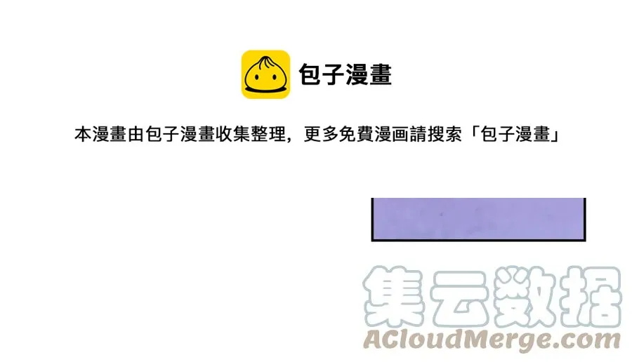 第131话 路要自己选 第17页