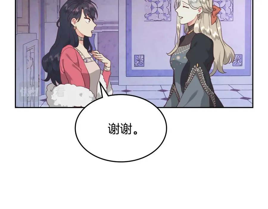 第131话 路要自己选 第24页