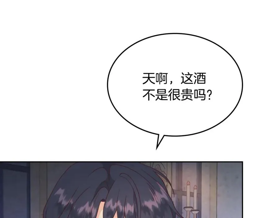 第131话 路要自己选 第38页