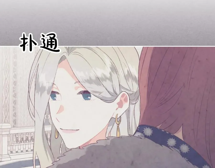 第131话 路要自己选 第43页
