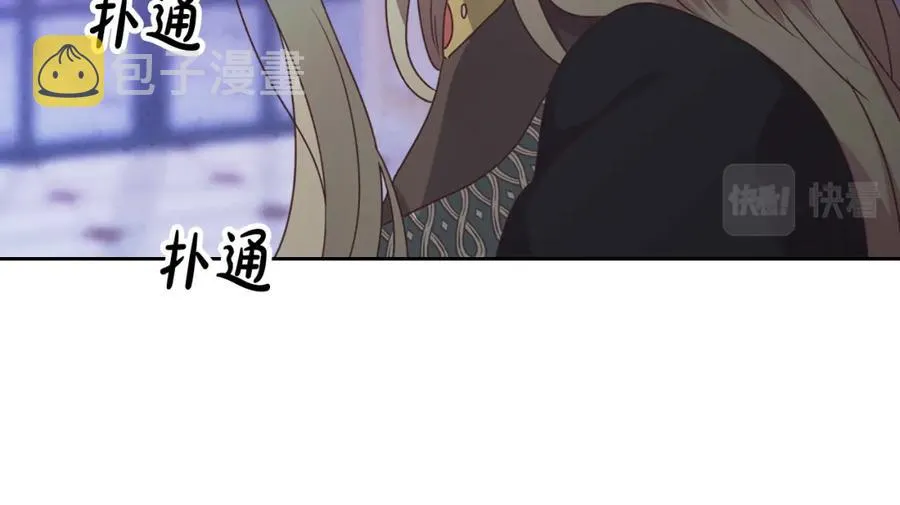 第131话 路要自己选 第47页