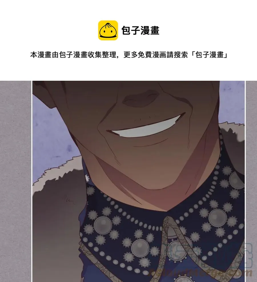 第131话 路要自己选 第49页