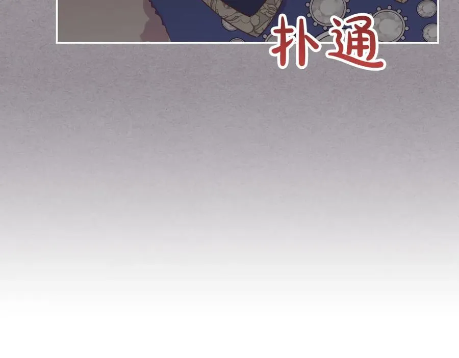 第131话 路要自己选 第50页
