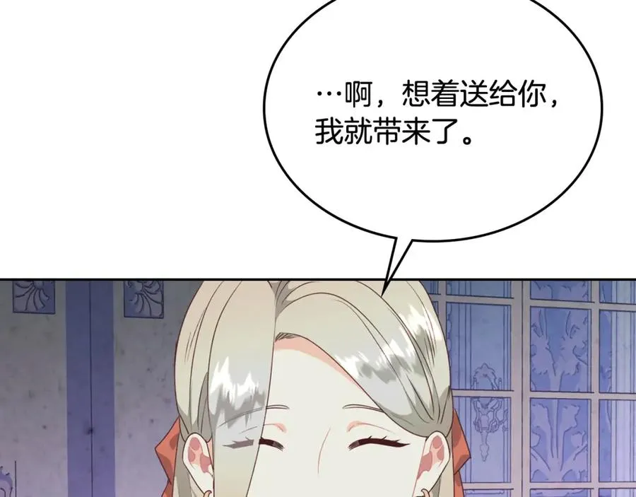第131话 路要自己选 第54页