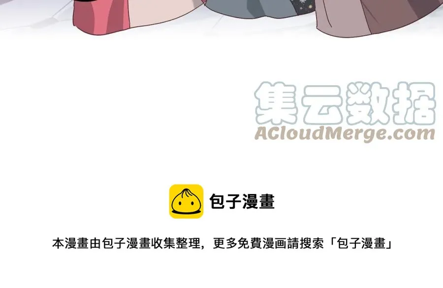 第131话 路要自己选 第61页