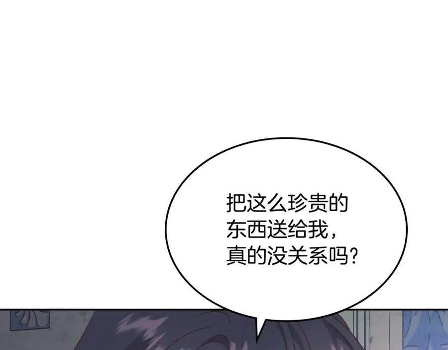 第131话 路要自己选 第62页