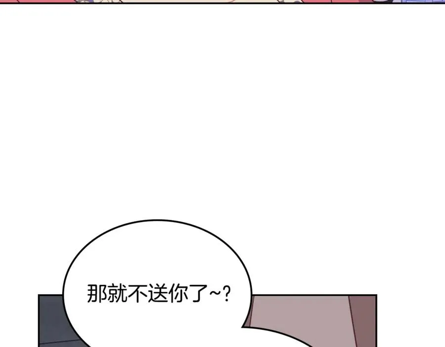 第131话 路要自己选 第64页