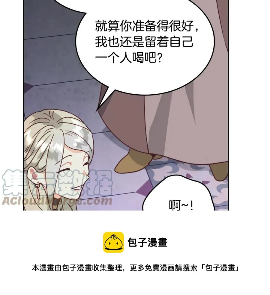 第131话 路要自己选 第65页