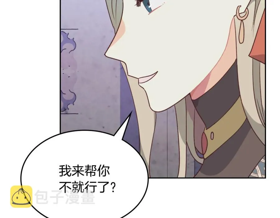 第131话 路要自己选 第72页