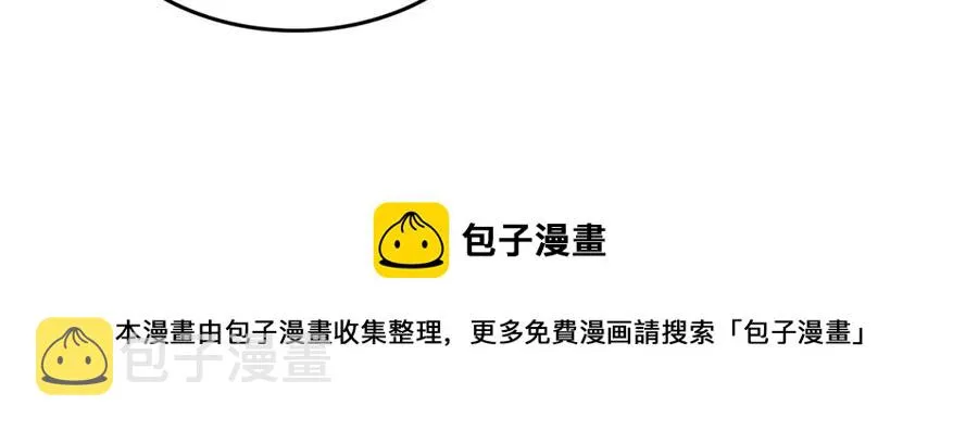 第131话 路要自己选 第73页