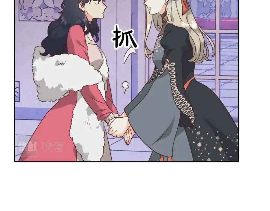 第131话 路要自己选 第75页