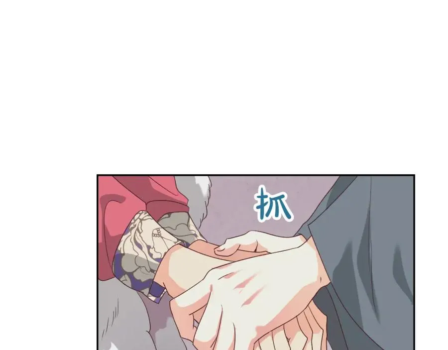 第131话 路要自己选 第76页