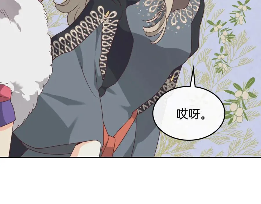 第131话 路要自己选 第80页