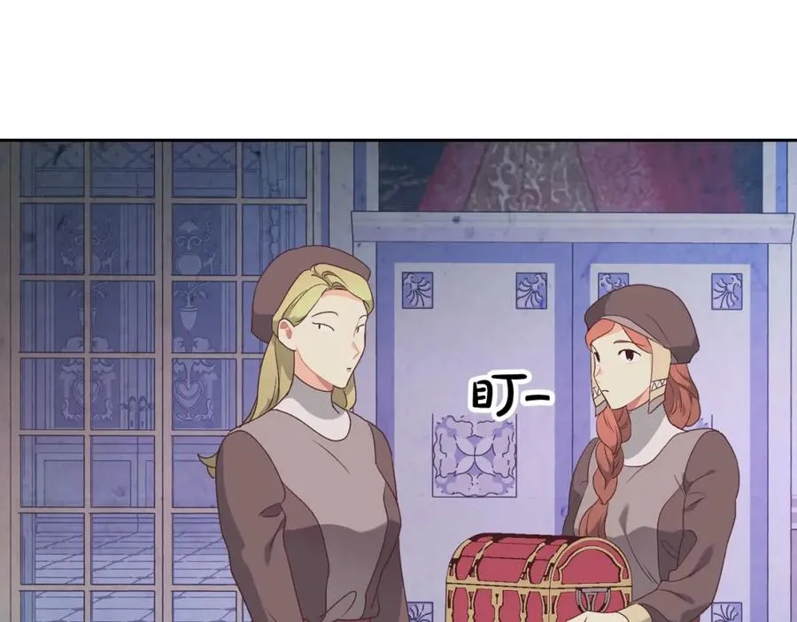 第131话 路要自己选 第84页