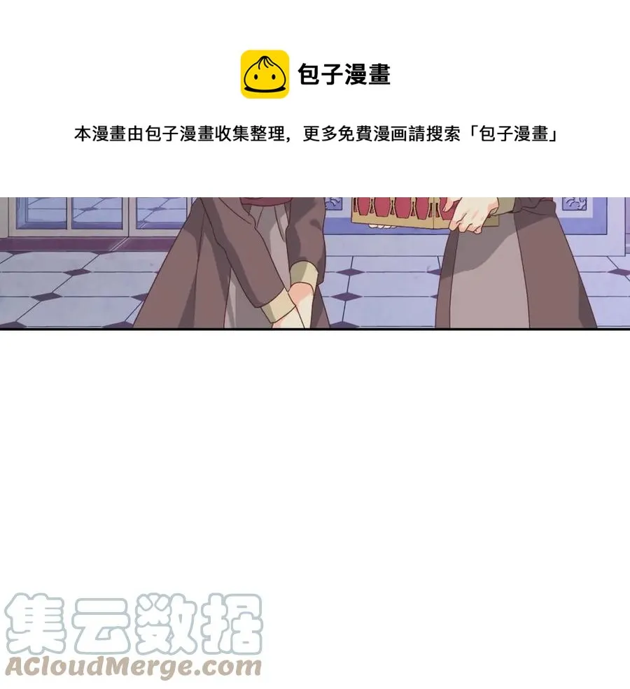 第131话 路要自己选 第85页