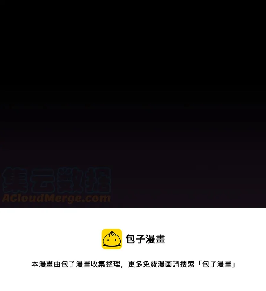 第131话 路要自己选 第93页