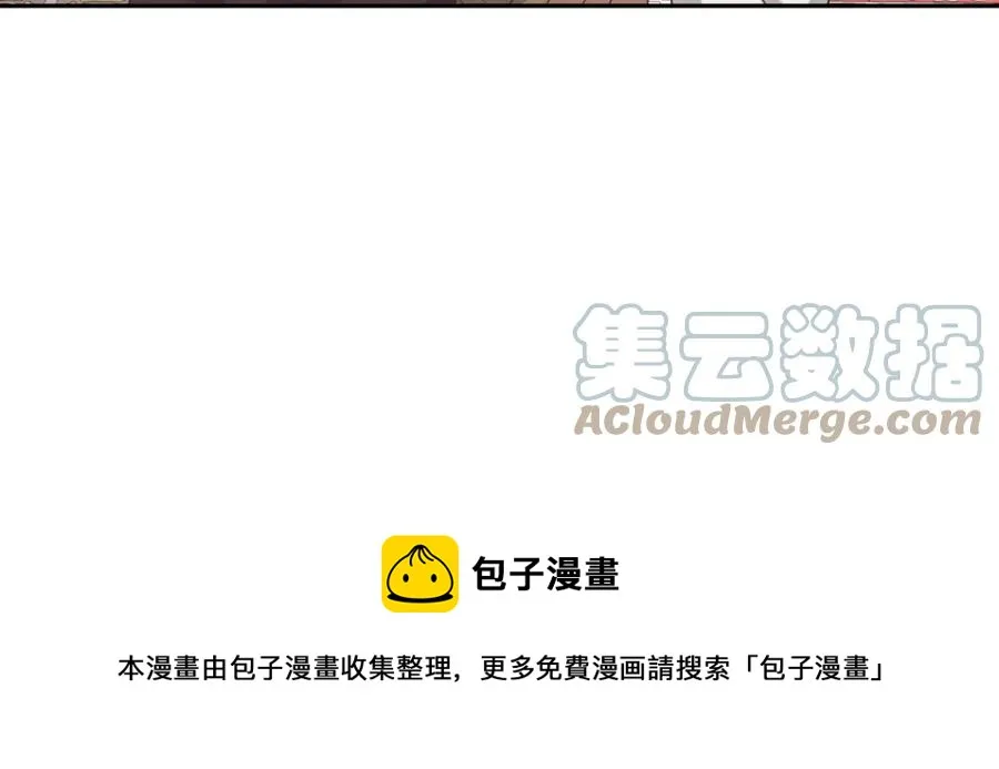 第131话 路要自己选 第101页