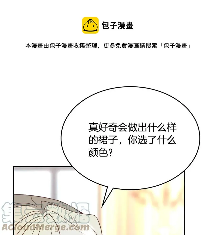 第131话 路要自己选 第105页