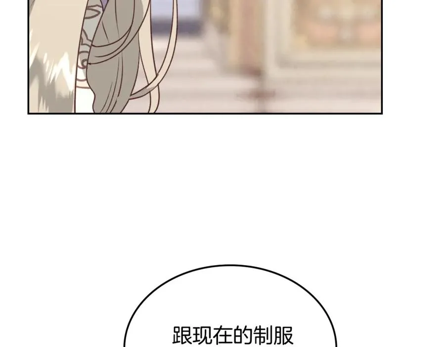 第131话 路要自己选 第107页
