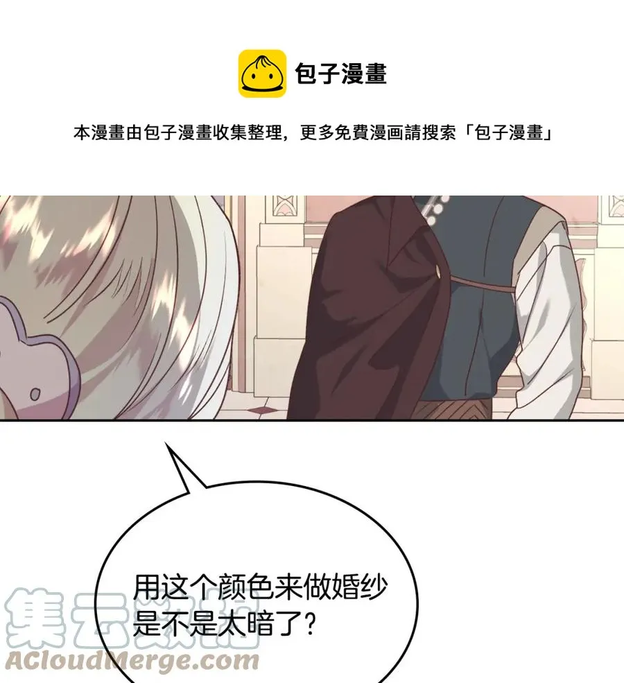 第131话 路要自己选 第109页