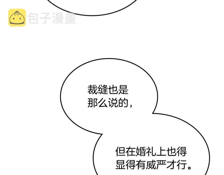 第131话 路要自己选 第110页