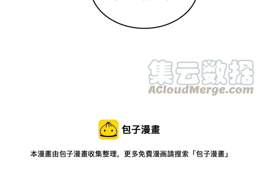 第131话 路要自己选 第117页
